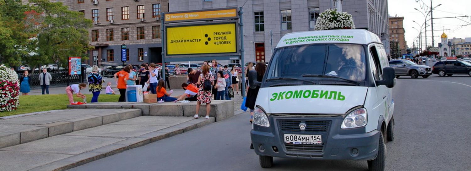 Конфеты на мусор обменяют у входов в метро в Новосибирске