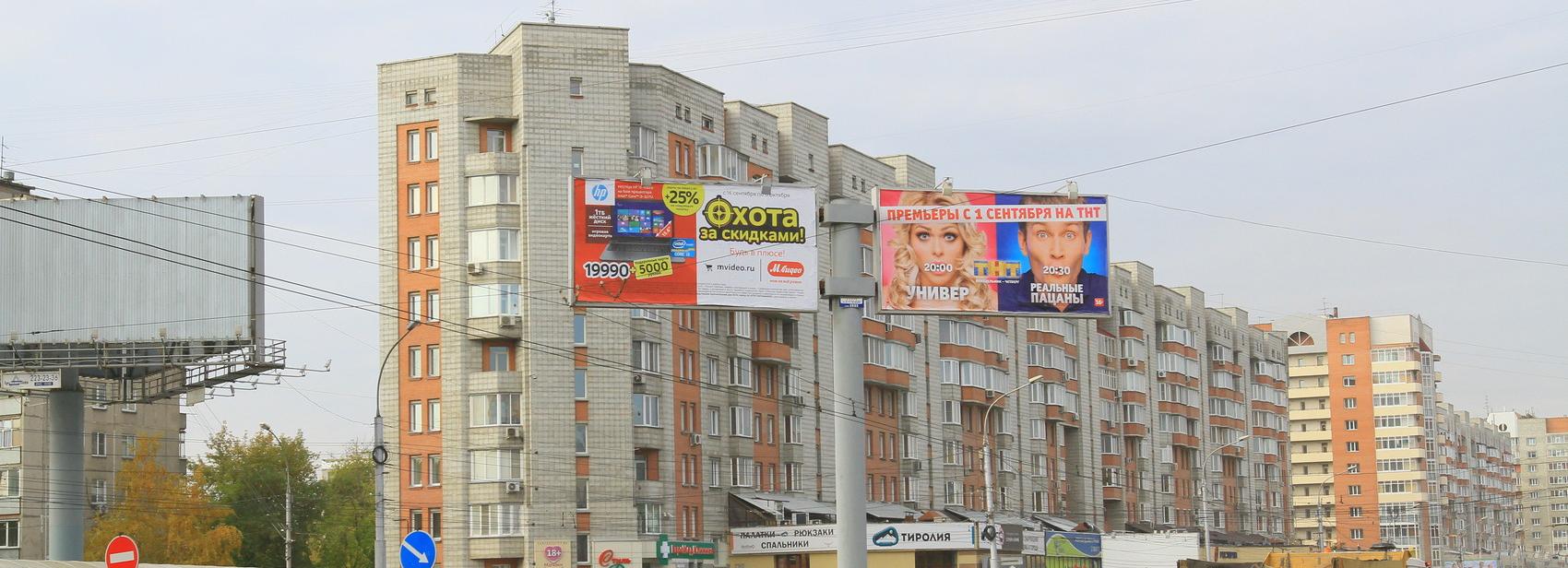 Новосибирск — не доска объявлений: город избавляют от кричащей рекламы