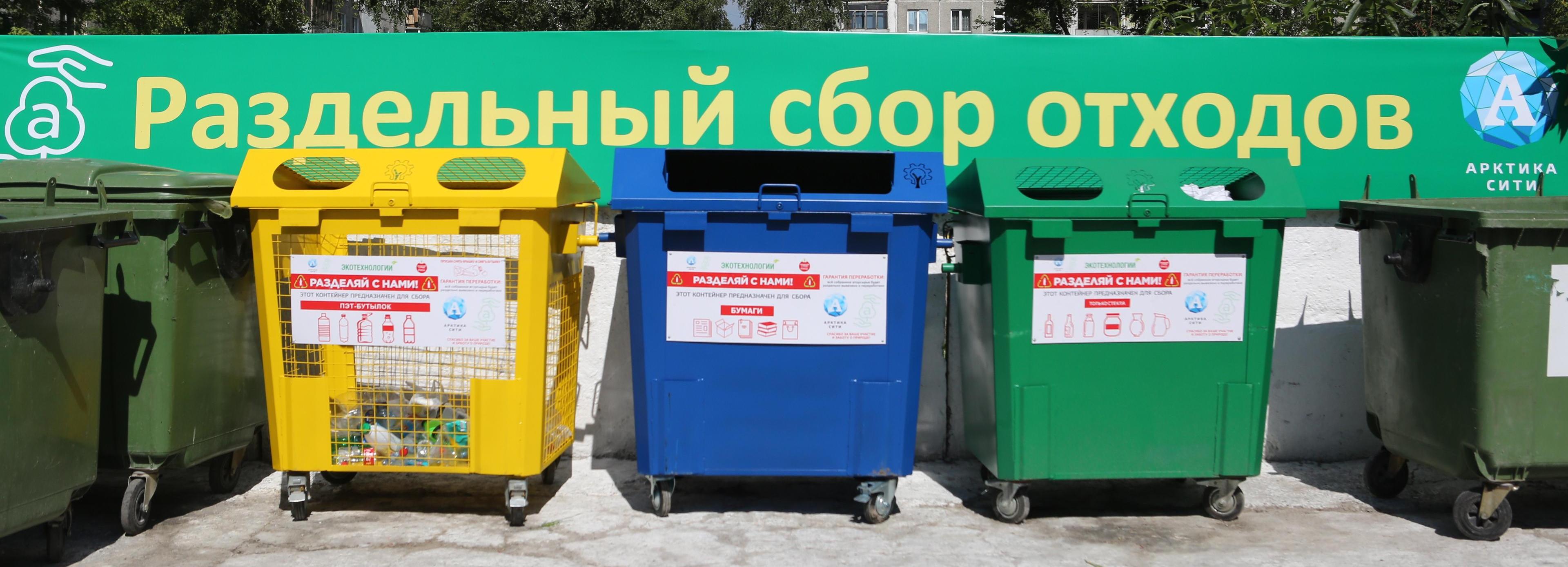 «ЭкоТранс-Н» возобновил транспортировку вторсырья в Октябрьском районе