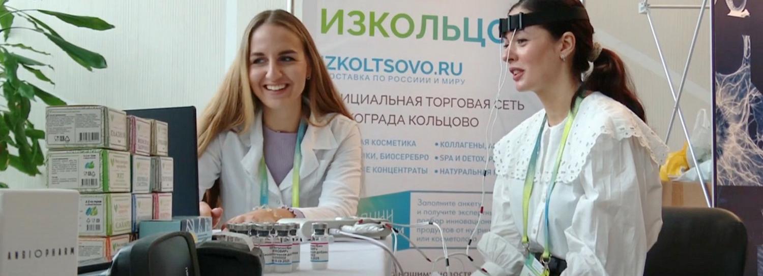 Космос и биомьюзик: что будут обсуждать на OpenBio в Кольцово