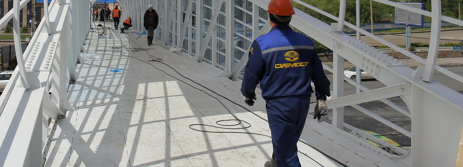 Альберт Кошкин продал 100 тысяч акций «Сибмоста» за 92 копейки