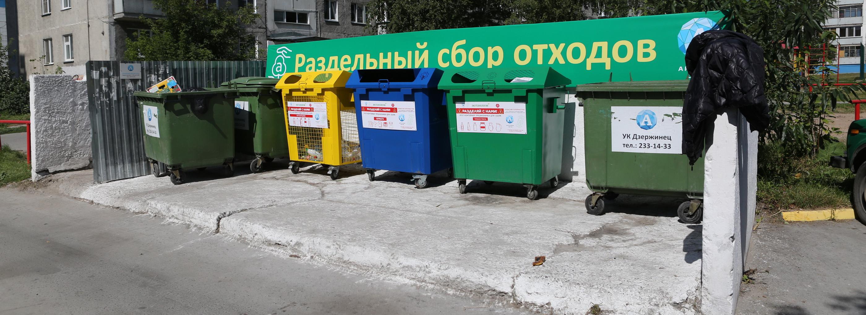 Куда можно выбросить крупный мусор