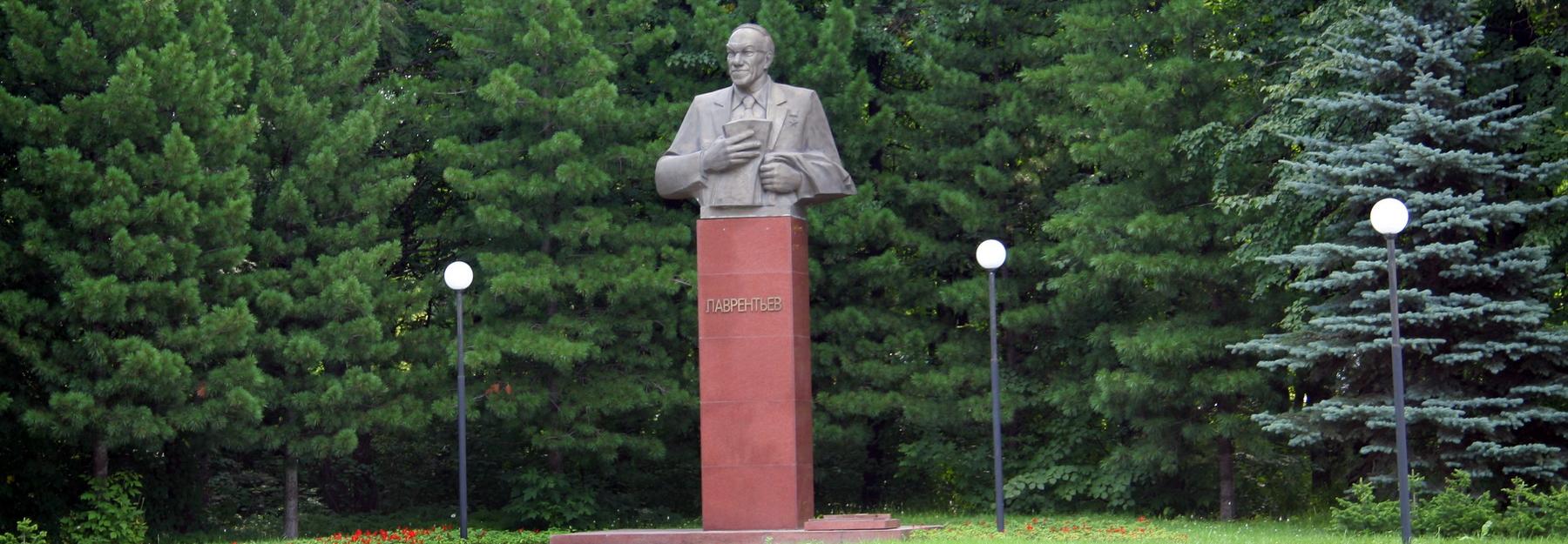 120-летие Лаврентьева отметят в атмосфере 60-х годов в Новосибирске