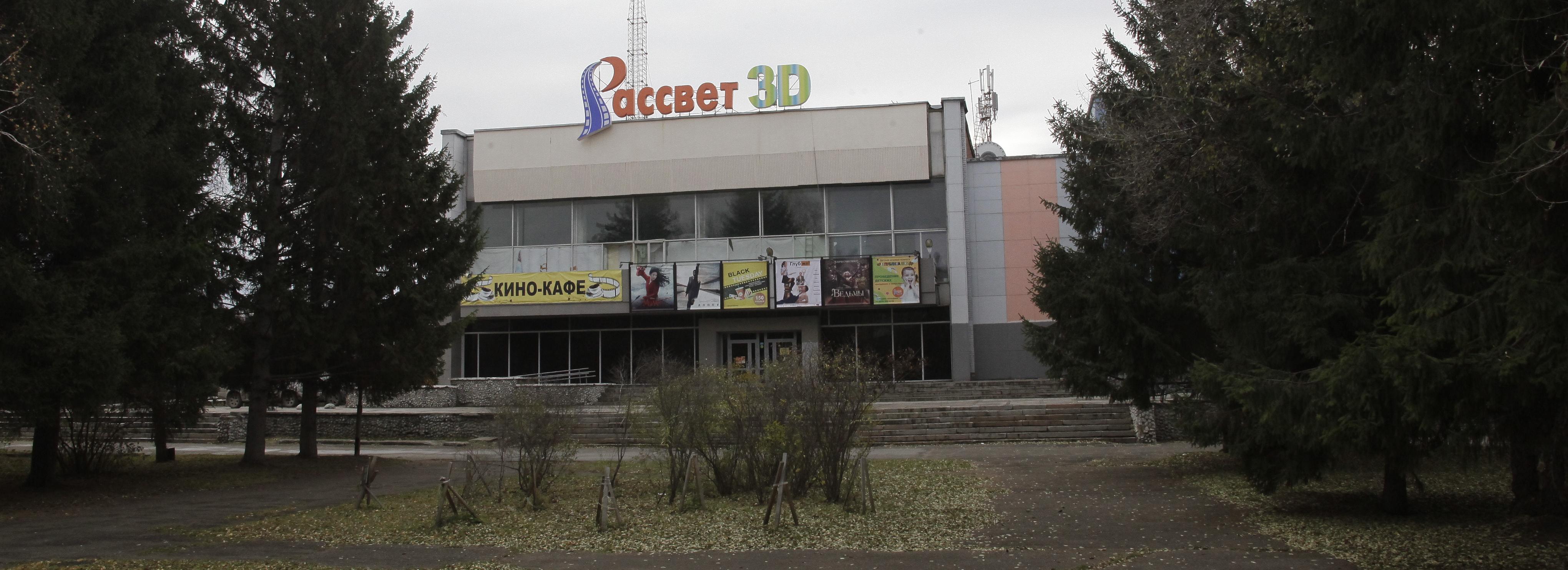 Сквер у кинотеатра «Рассвет» на Затулинке начали ремонтировать