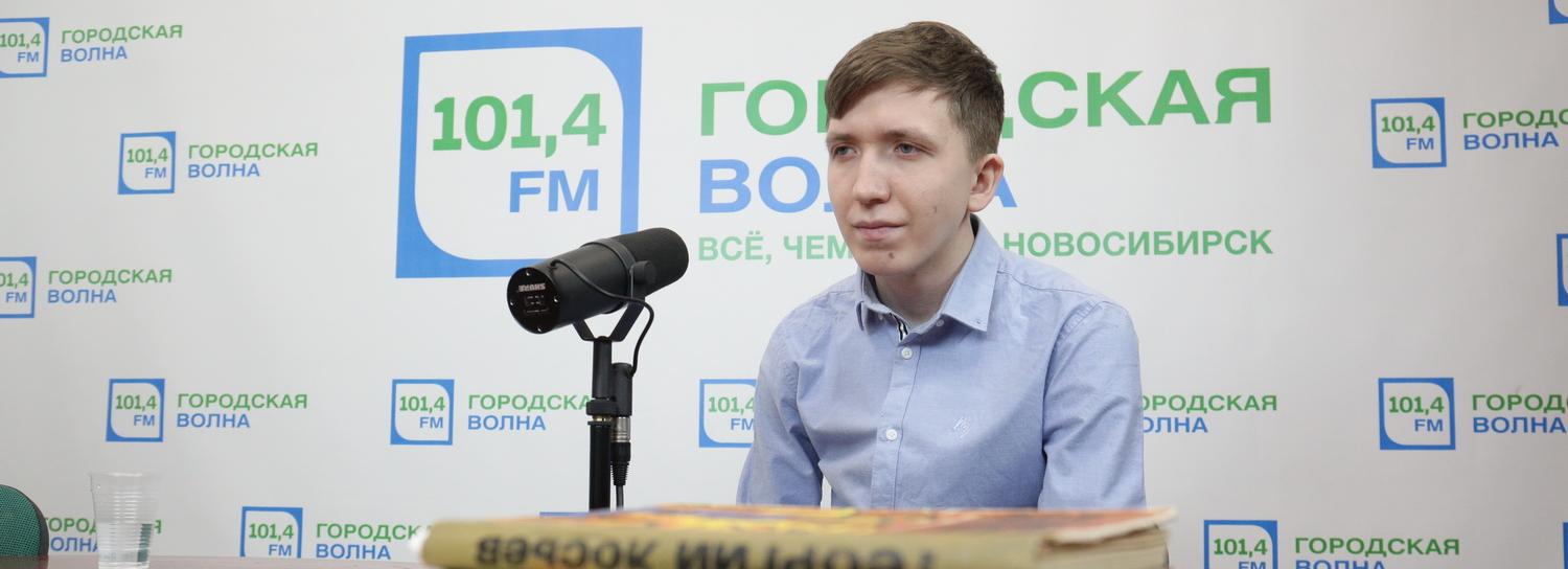 О книжных и настоящих чекистах и бандитах расскажут на Городской волне