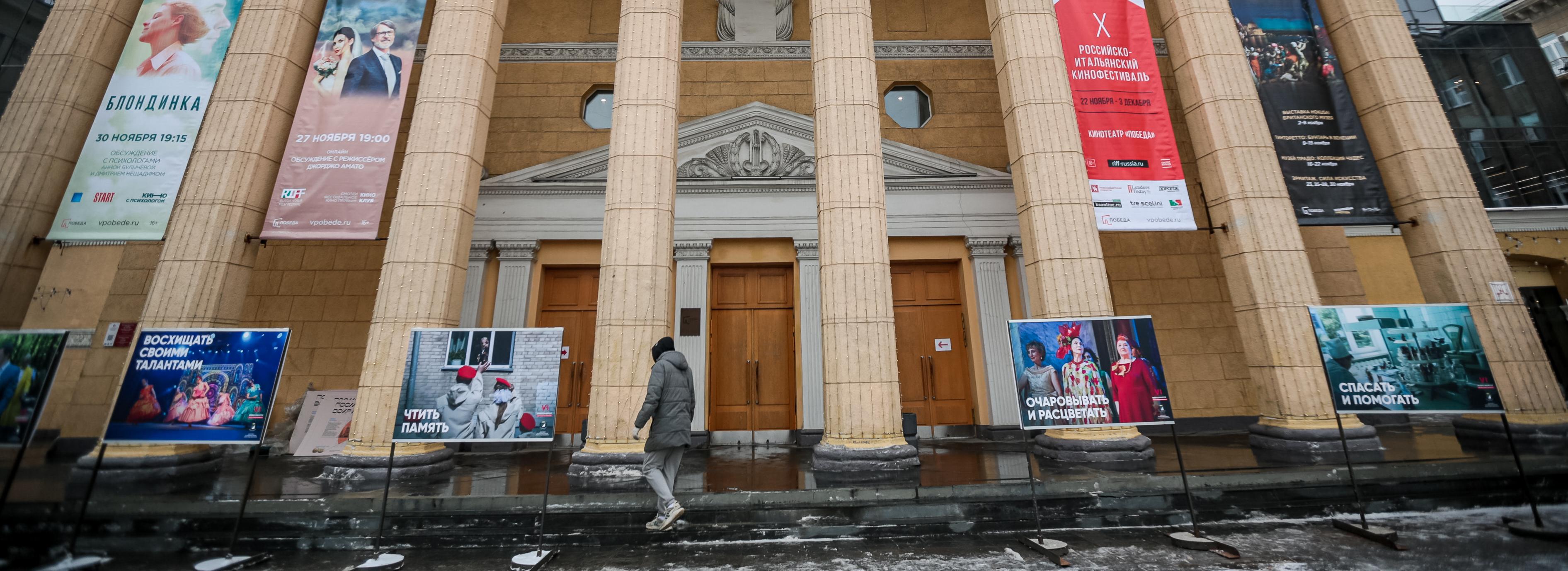 Афиша Новосибирска: куда сходить в понедельник, 25 декабря