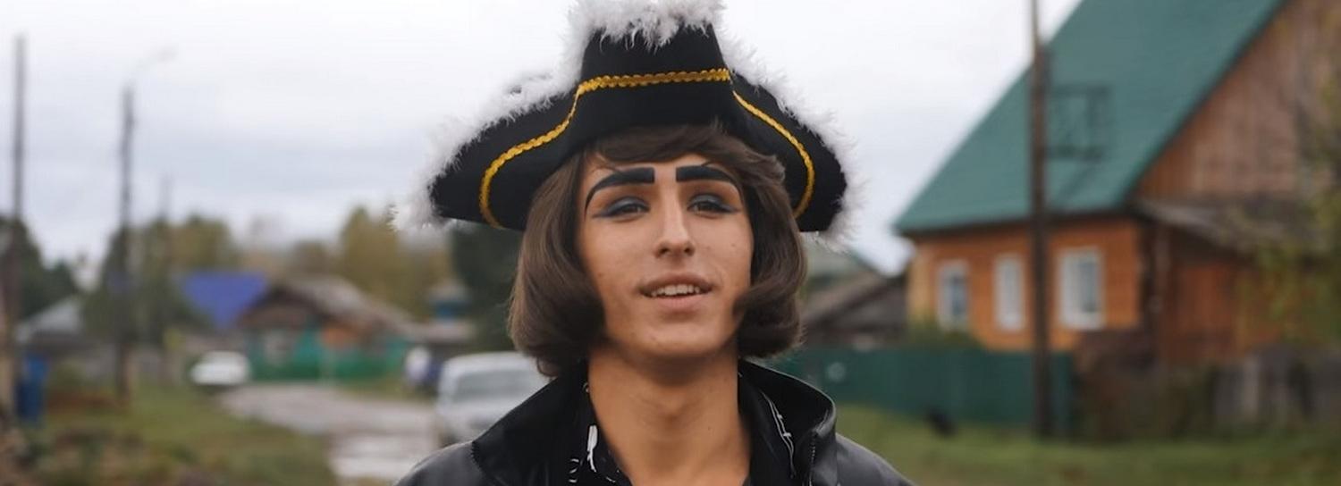 Маслянинский фрик: 20-летний сирота уехал из села в Питер из-за травли