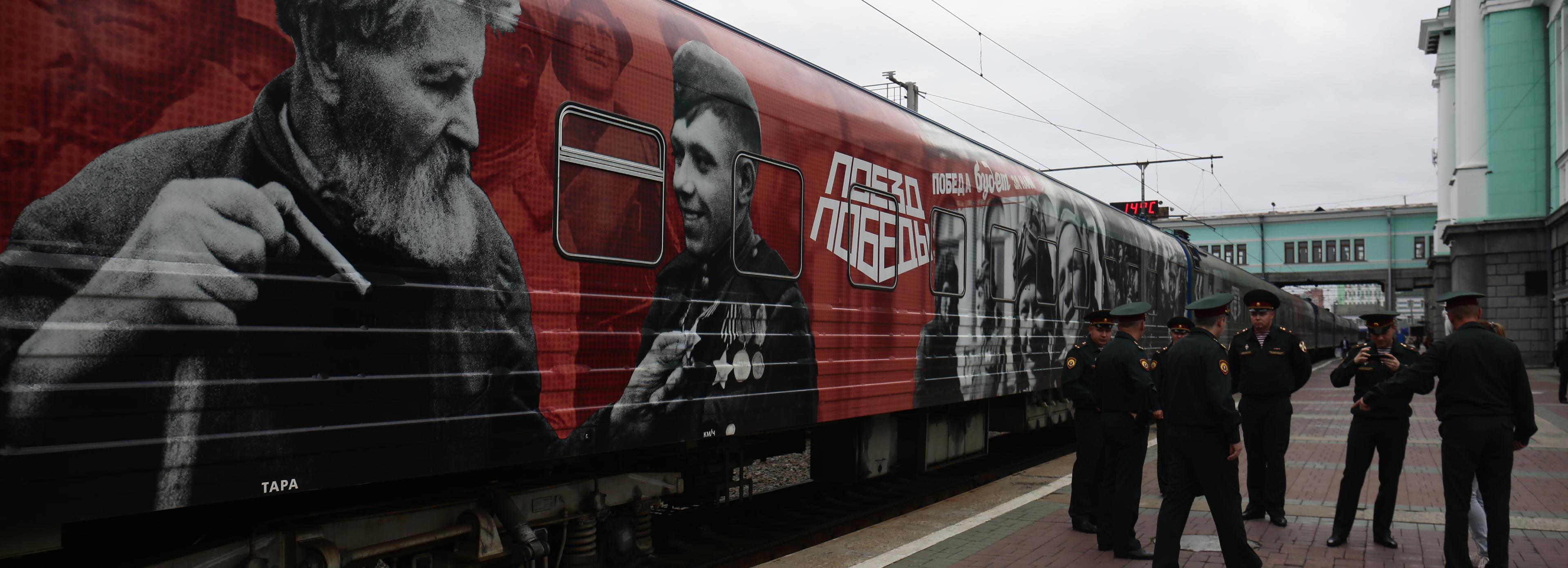 Уникальная экспозиция «Поезд Победы» приедет в Новосибирск 15 октября