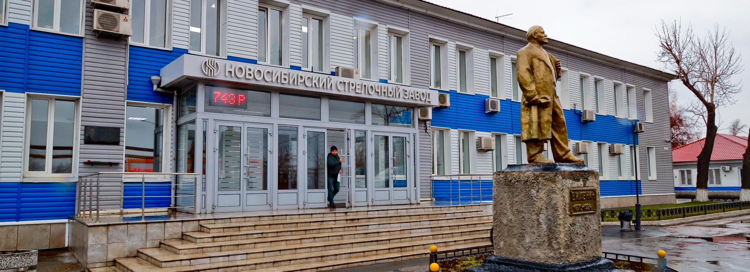 Новосибирские заводы включились в создание ВСМ Москва – Петербург