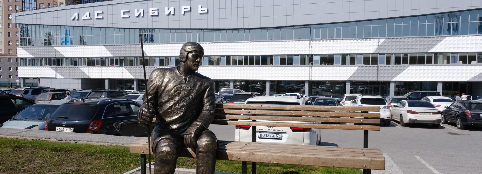 Закончена масштабная реконструкция ЛДС «Сибирь» в Новосибирске