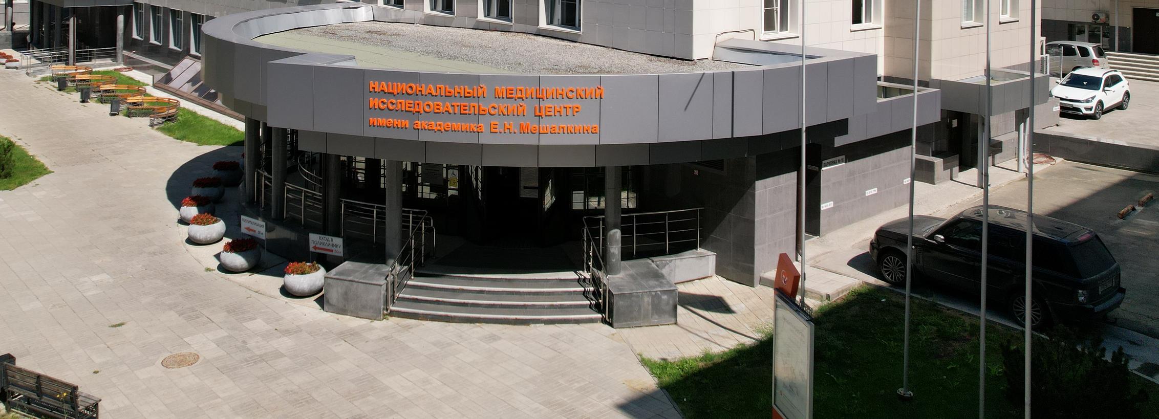 Попавшего в ДТП с конём мотоциклиста прооперировали в клинике Мешалкина