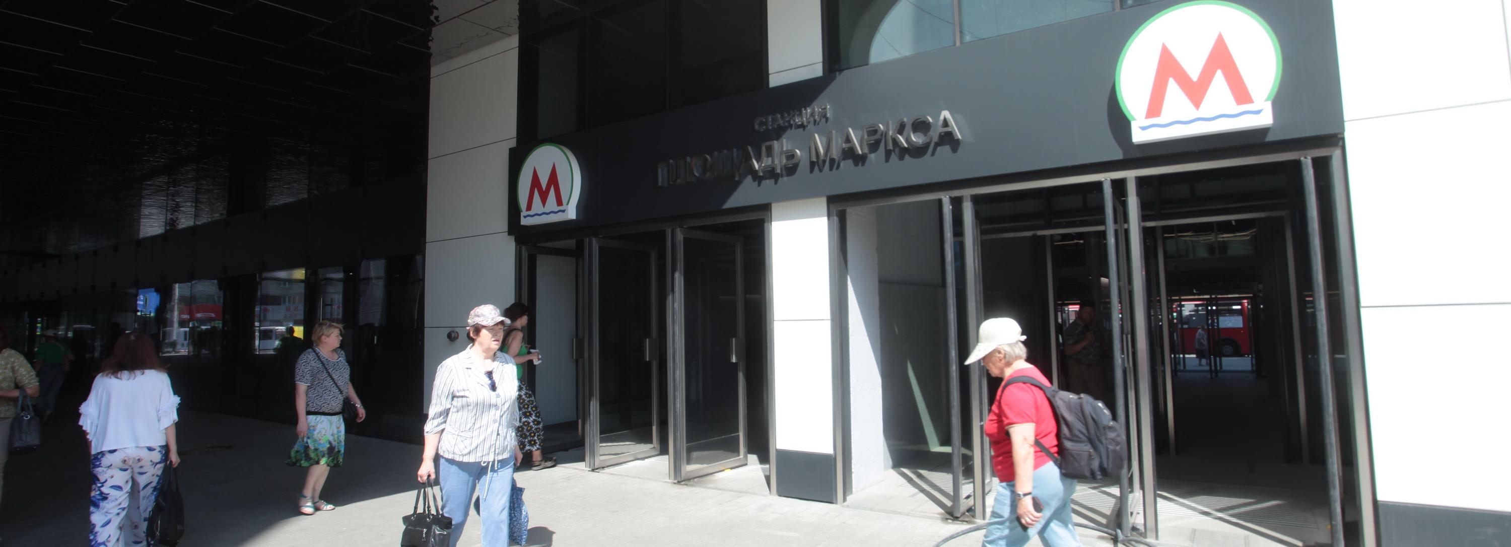 Новый выход открыли на станции метро «Площадь Маркса» в Новосибирске