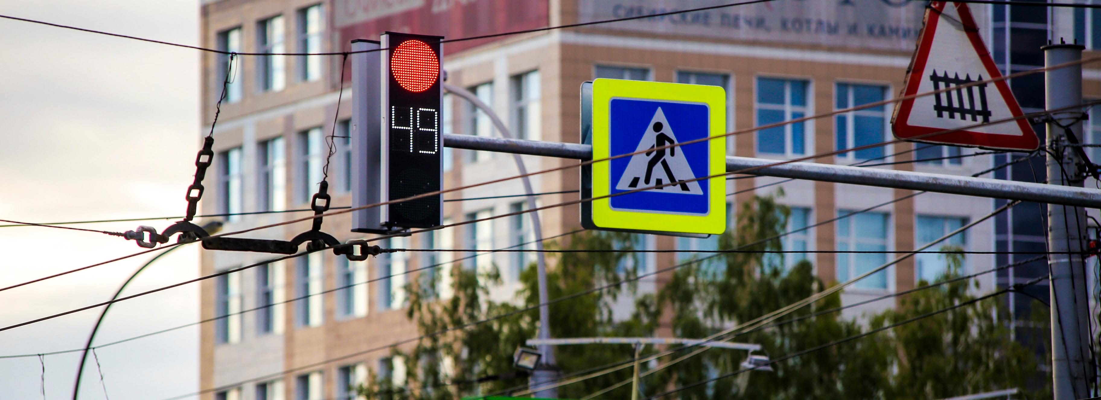 «Умные» перекрёстки появятся в Новосибирске в 2022 году
