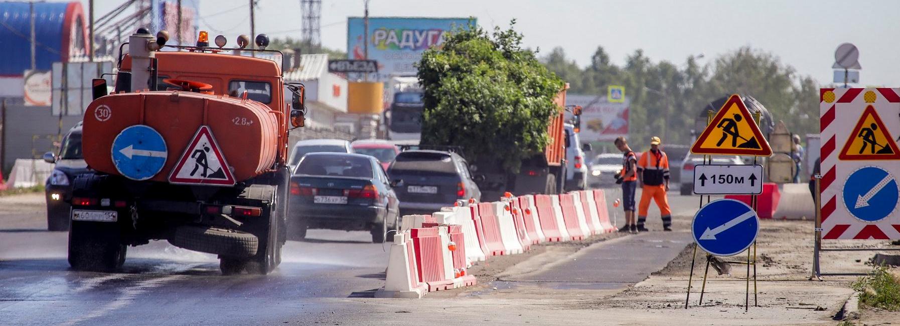Новосибирск получит деньги на дорогу-дублёр улицы Большевистской