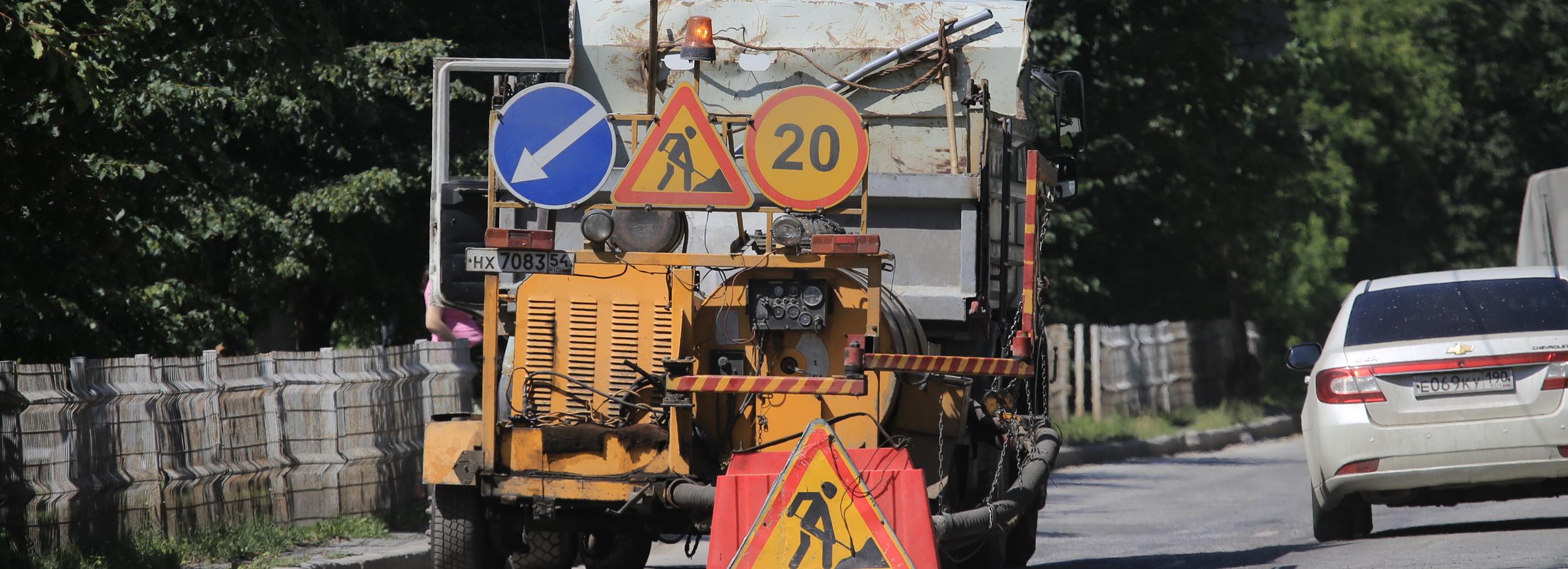 Текущий дорожный ремонт с 16 до 18 сентября в Новосибирске — список улиц