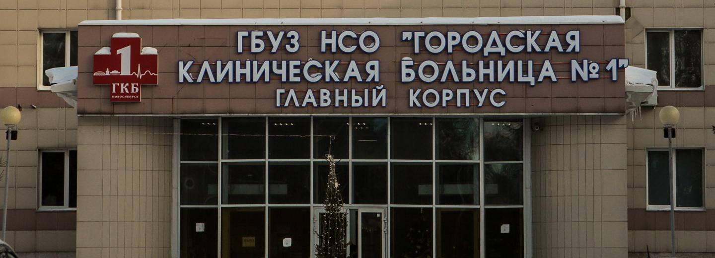 Аппарат для оценки слуха у детей получила по нацпроекту горбольница №1