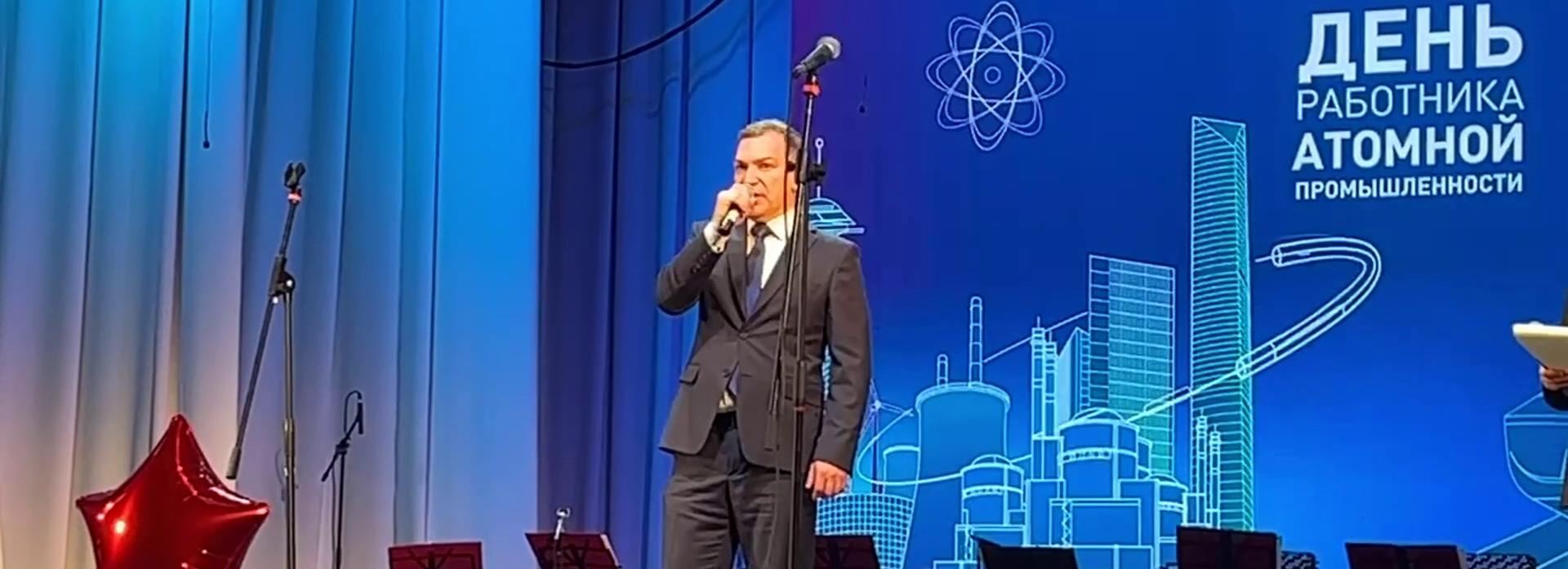 «Всегда в авангарде»: мэр Кудрявцев поздравил атомщиков Новосибирска