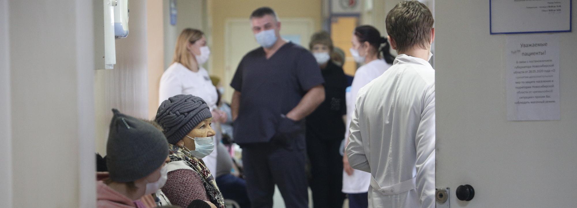 Информация о медобследованиях новосибирцев появится на «Госуслугах»