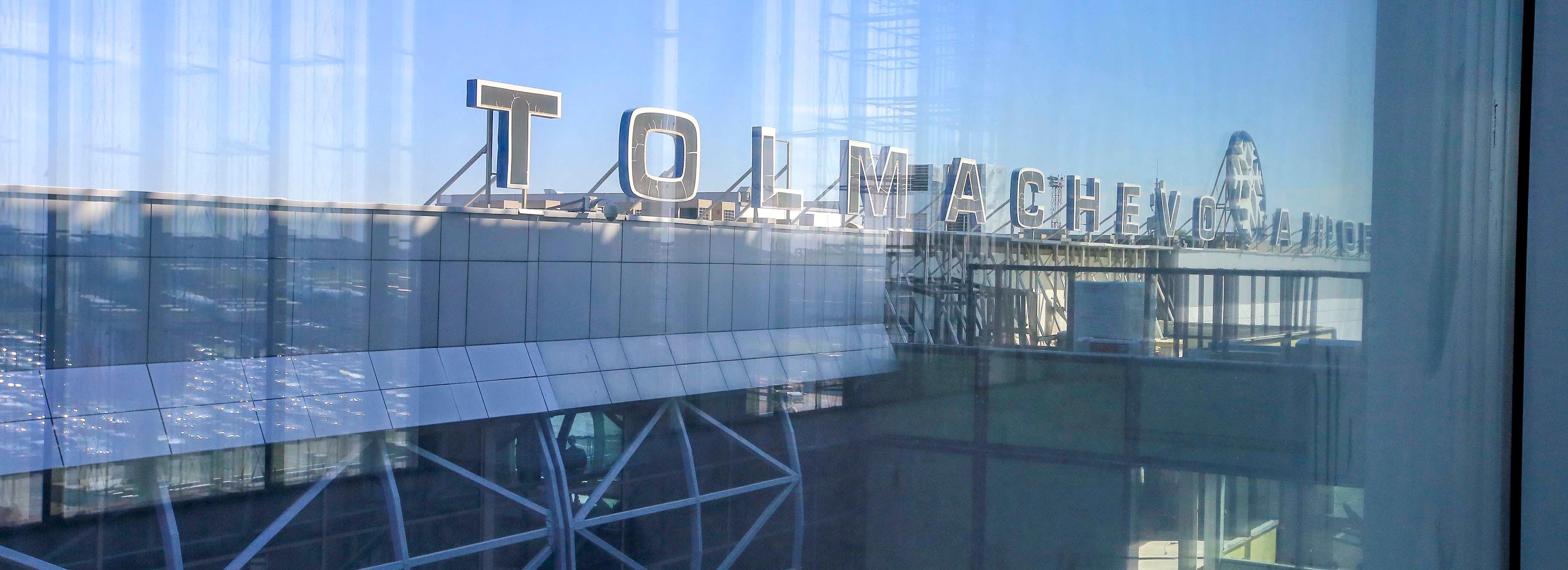 Из Новосибирска запустят чартерные рейсы на остров Шри-Ланка