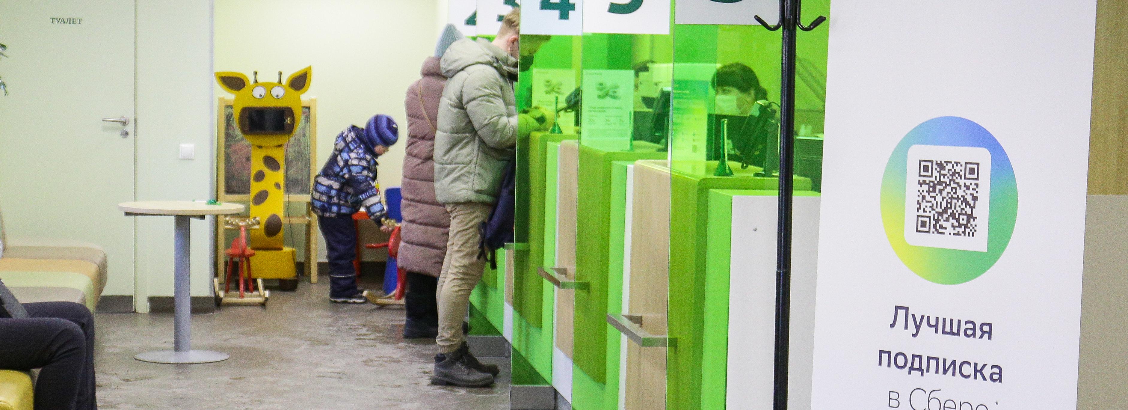 944 миллиарда рублей хранят в банках жители Новосибирской области