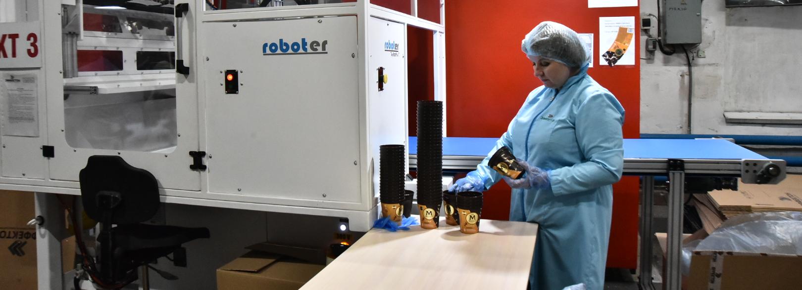 Стаканчик «пинта» для мороженого начали делать в Новосибирской области