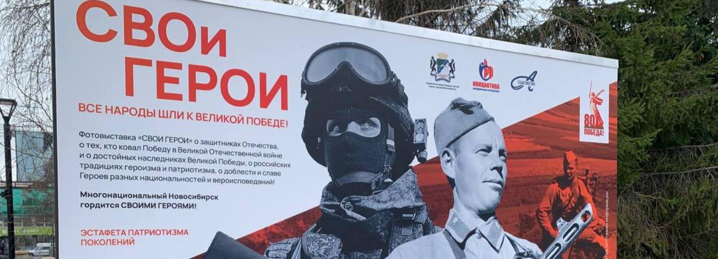 Мэр Кудрявцев анонсировал выставку портретов героев в Первомайском сквере