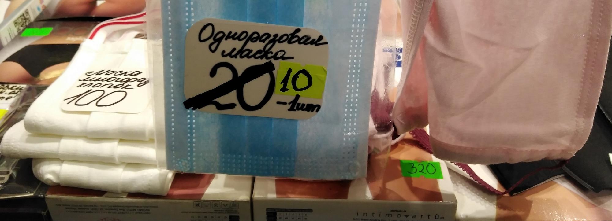 В три раза рухнули цены на медицинские одноразовые маски в Новосибирске