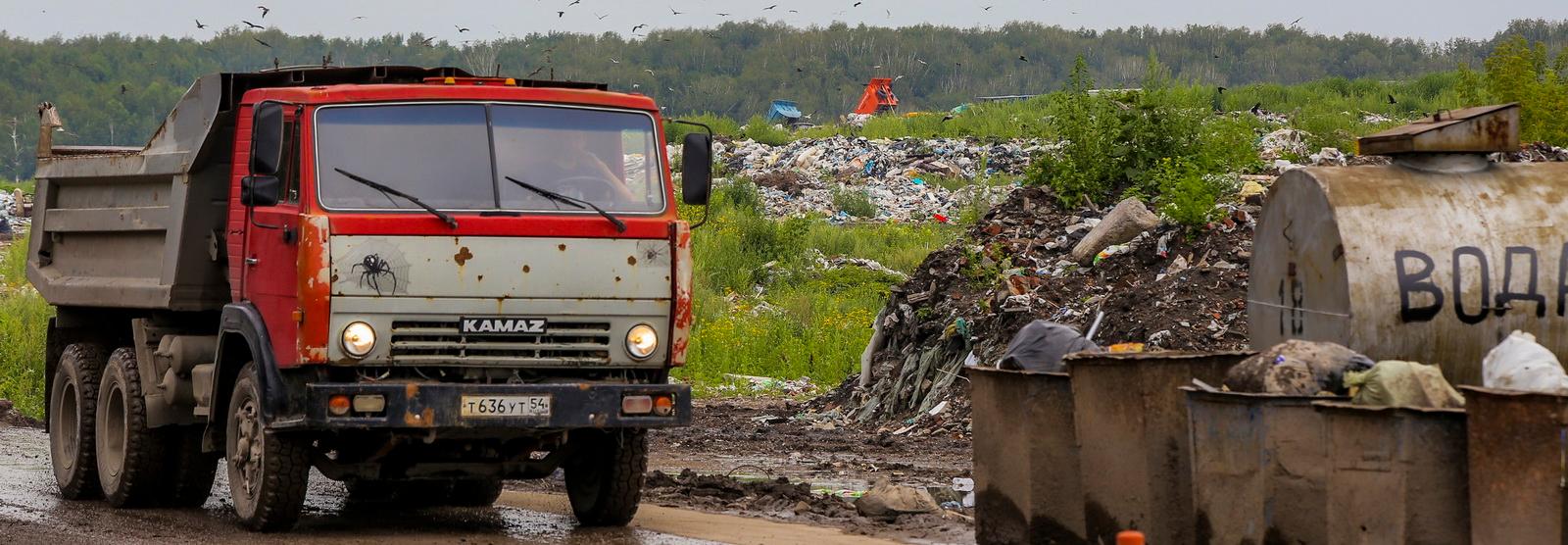 Чтобы закрыть четыре свалки, мусорный полигон построят в Искитимском районе