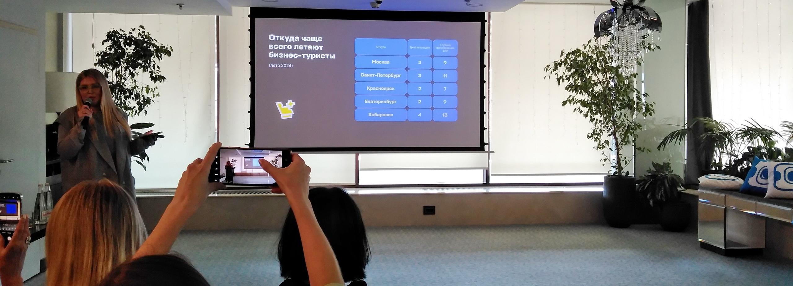 Сервис «Авиасейлс» назвал города, откуда в Новосибирск летят туристы