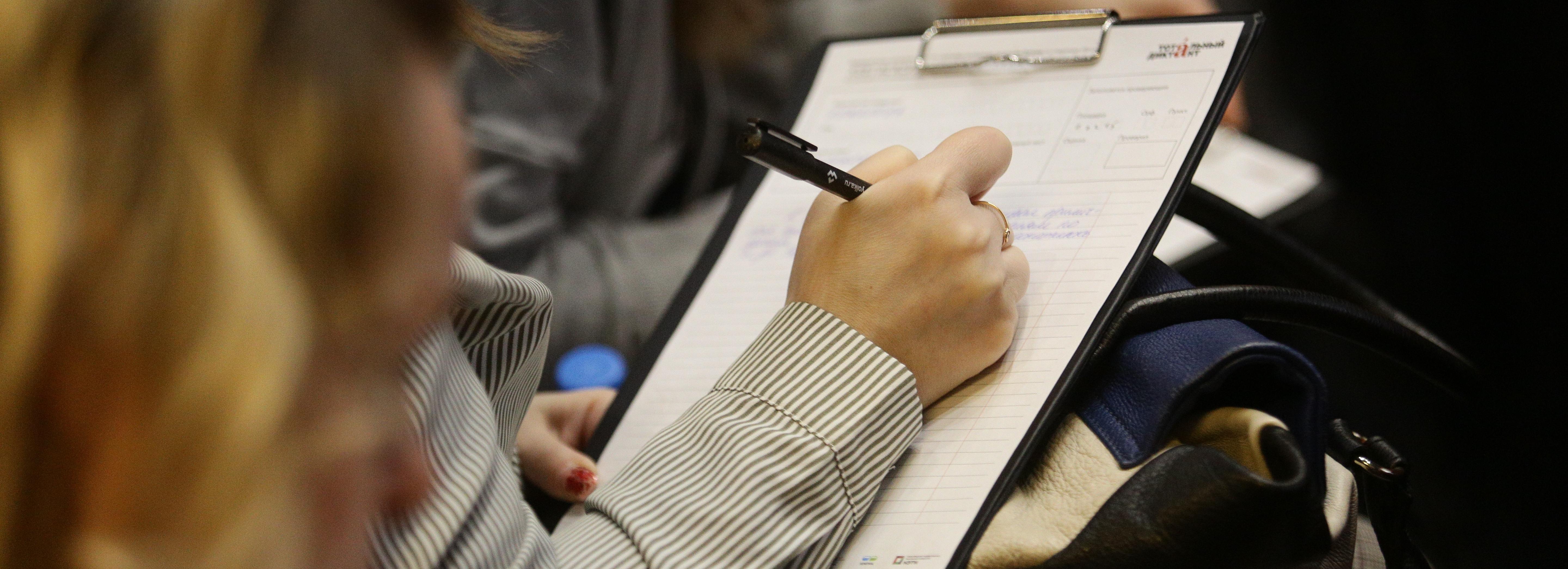 Юбилейный Тотальный диктант в 2023 году проведут 8 апреля