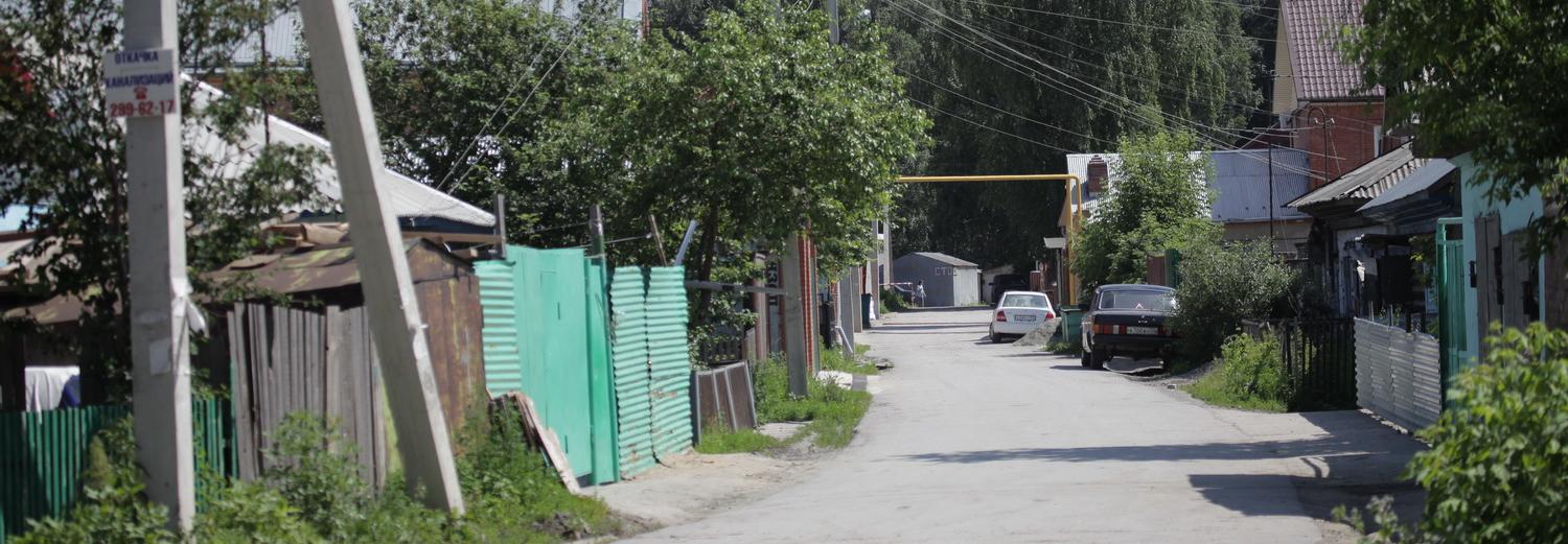 Реновацию частного сектора включат в генплан Новосибирска