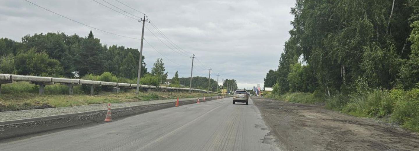 Старый асфальт сняли с дороги на восточном въезде в Новосибирск