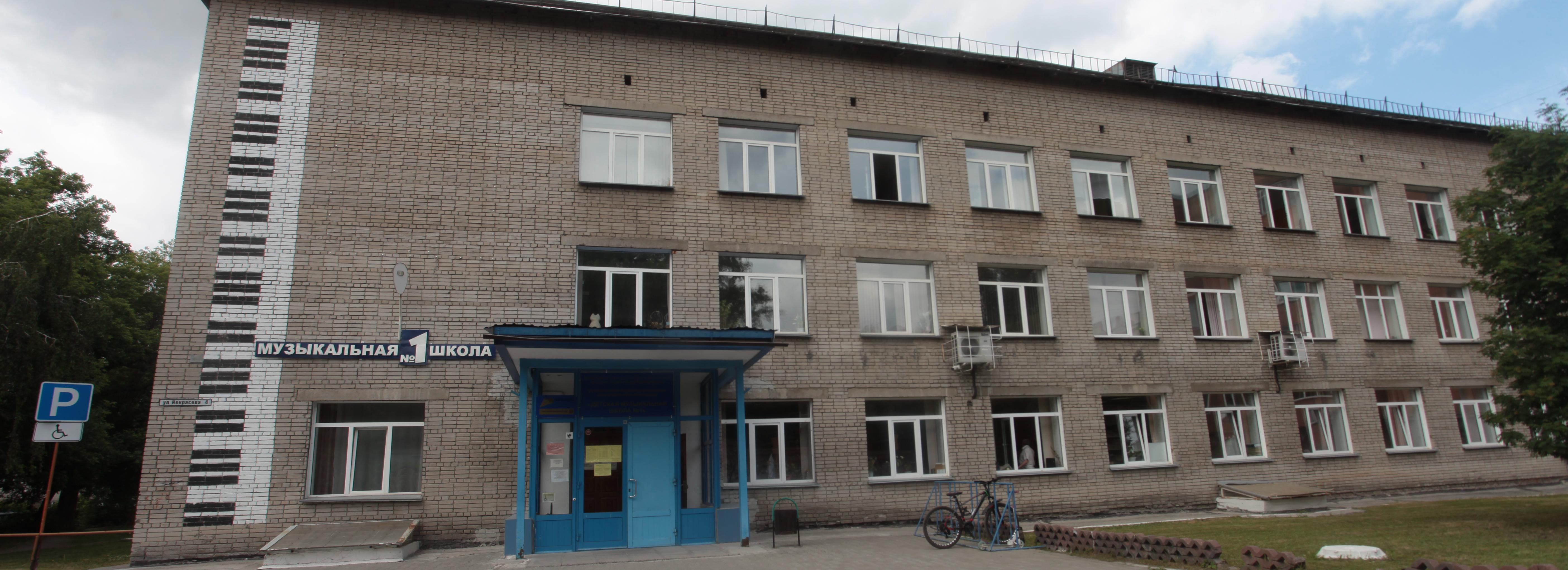 Имя Александра Зацепина присвоили музыкальной школе в Новосибирске