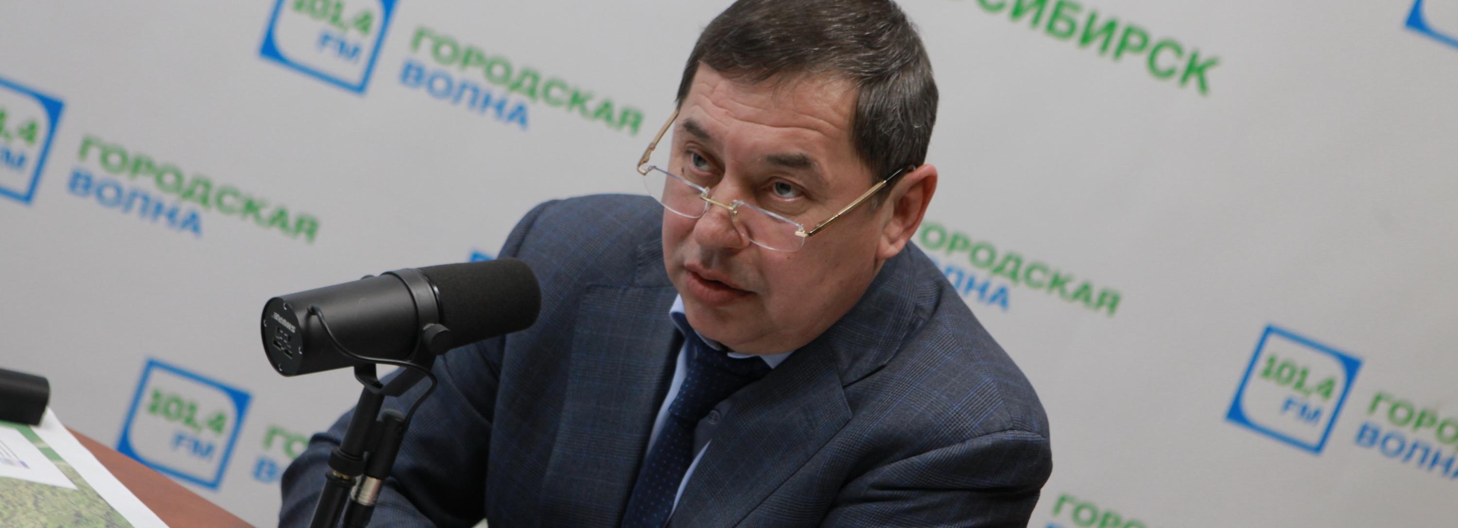 Глава Ленинского района ответит на вопросы новосибирцев в эфире Горволны