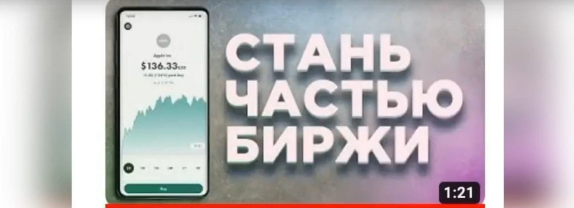 Финансовая пирамида обманула новосибирцев на 81 миллион рублей