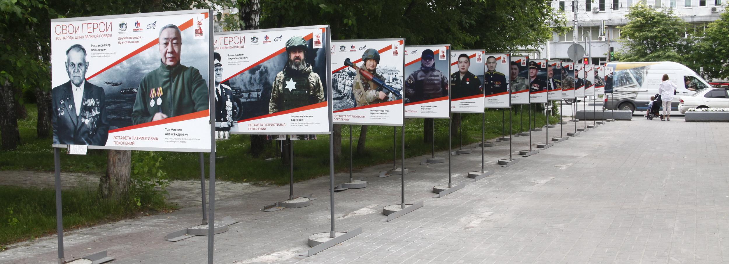 Стенды с портретами «СВОих героев» разместили в Берёзовой роще