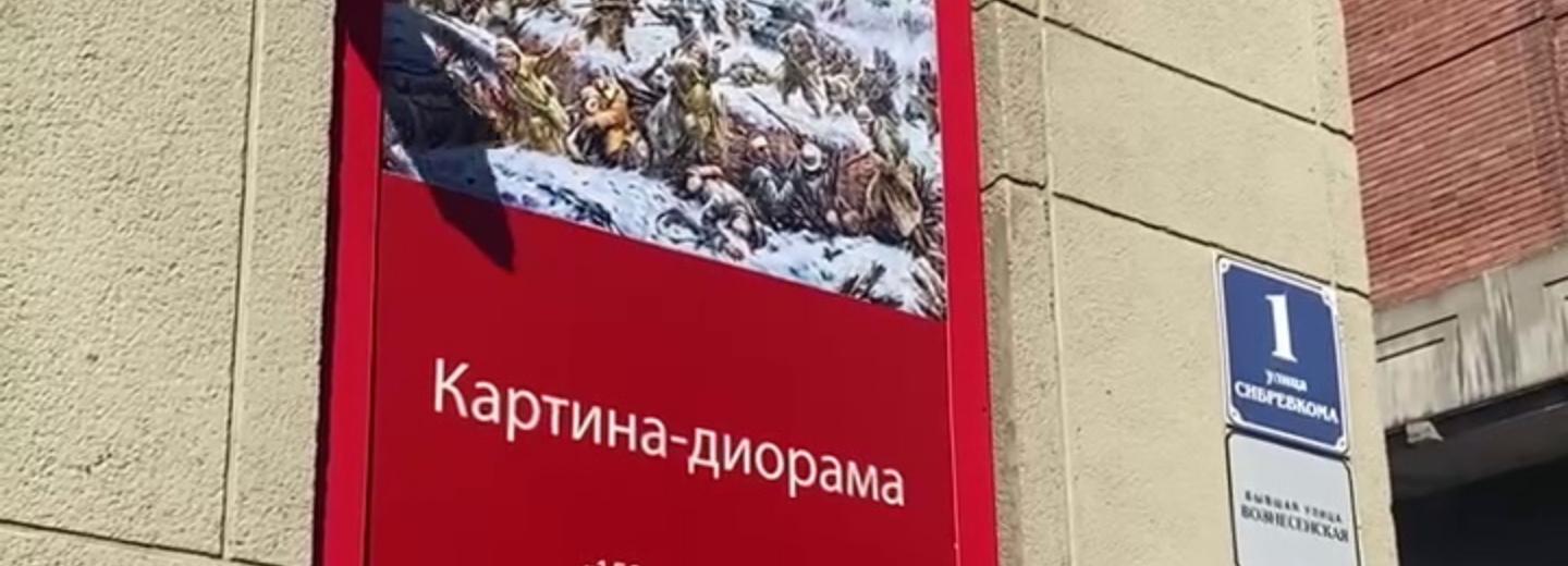 Вековой юбилей живописца Вениамина Чебанова отметили в Новосибирске