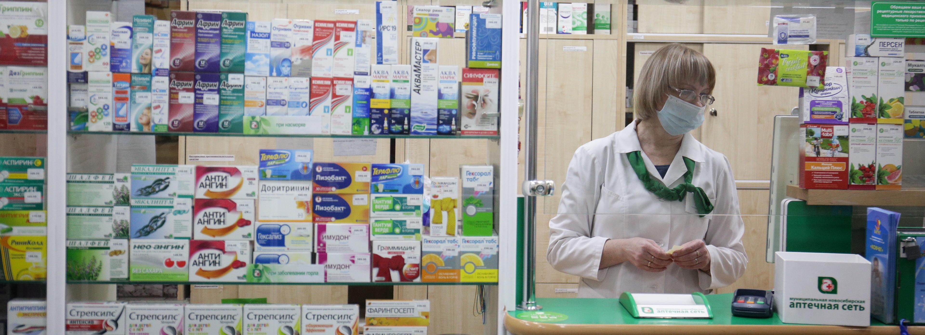 Заплатить за лекарство улыбкой можно в десяти аптеках Новосибирска