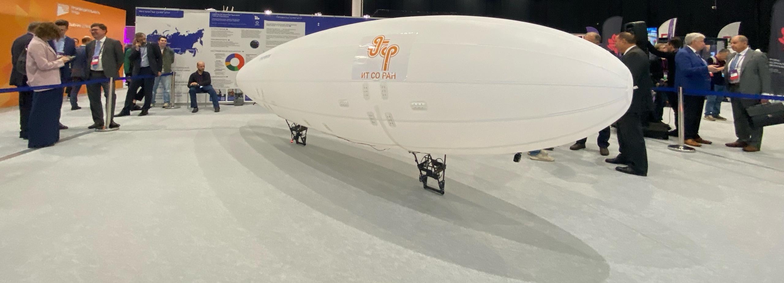 6-метровый дирижабль-беспилотник показали на «Технопроме» в Новосибирске