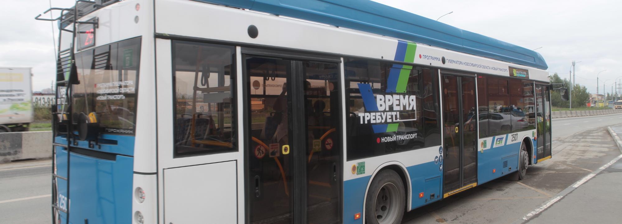 Мэр рассказал, когда пустят троллейбус от площади Маркса до Толмачёво