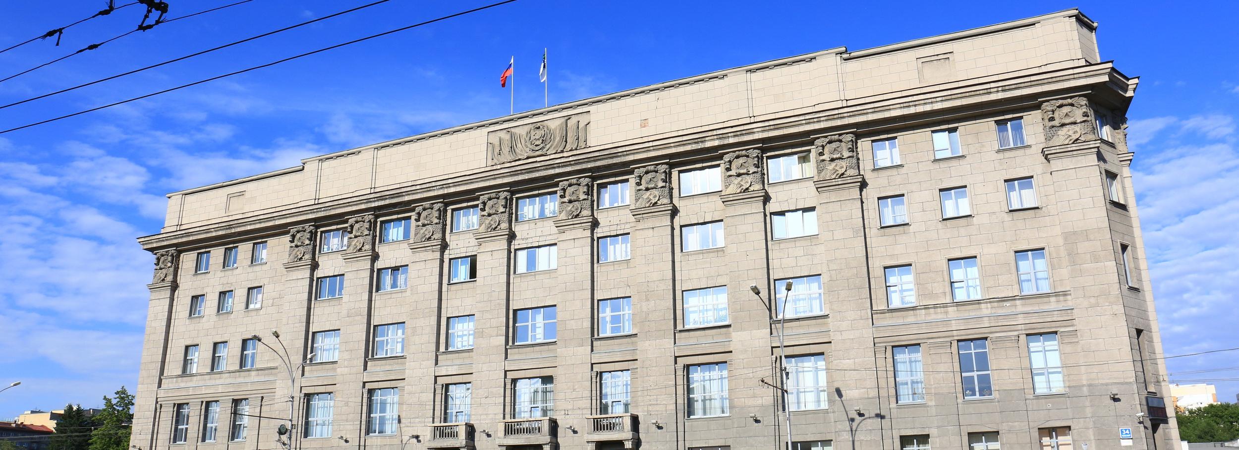 Выбор сделан: горсовет проголосовал за нового мэра Новосибирска