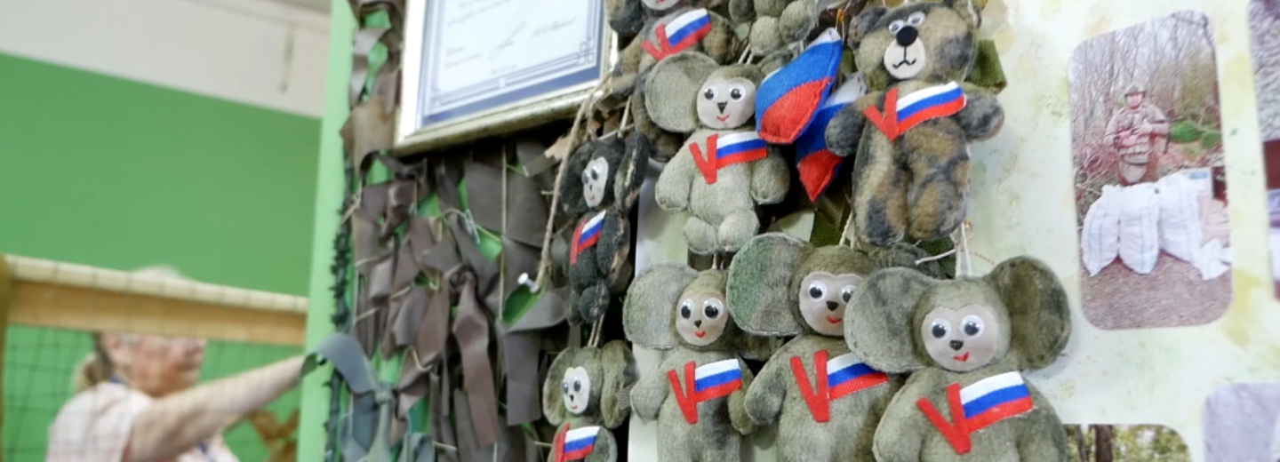 Флисовых чебурашек отправляют в зону СВО рукодельницы из Первомайки