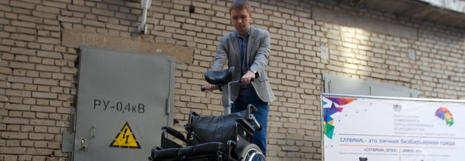 Как сделать школы доступными для детей с инвалидностью