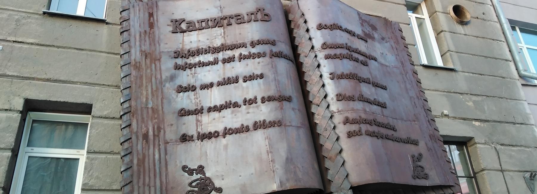 Накануне переезда магазин «КапиталЪ» распродаёт книги за полцены