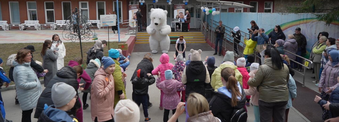 Зарядку с белым медведем устроили возле детского центра «Заря»