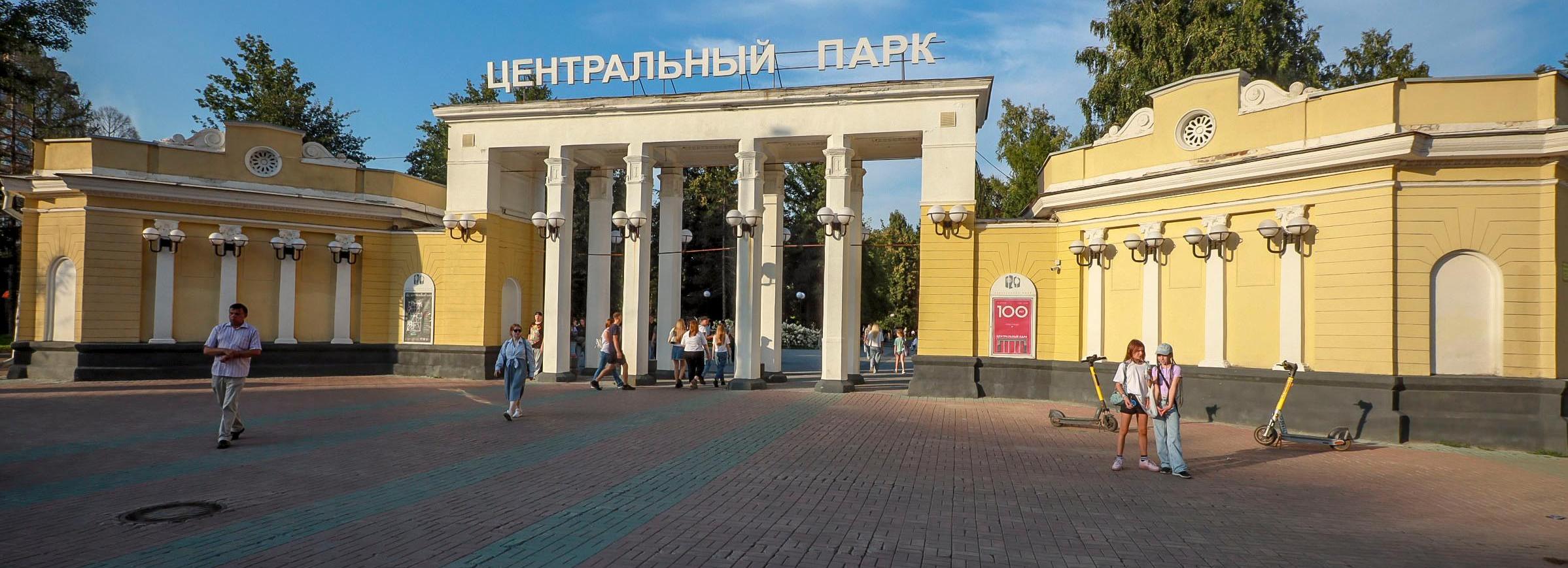 Масштабное озеленение стартовало в Центральном парке Новосибирска