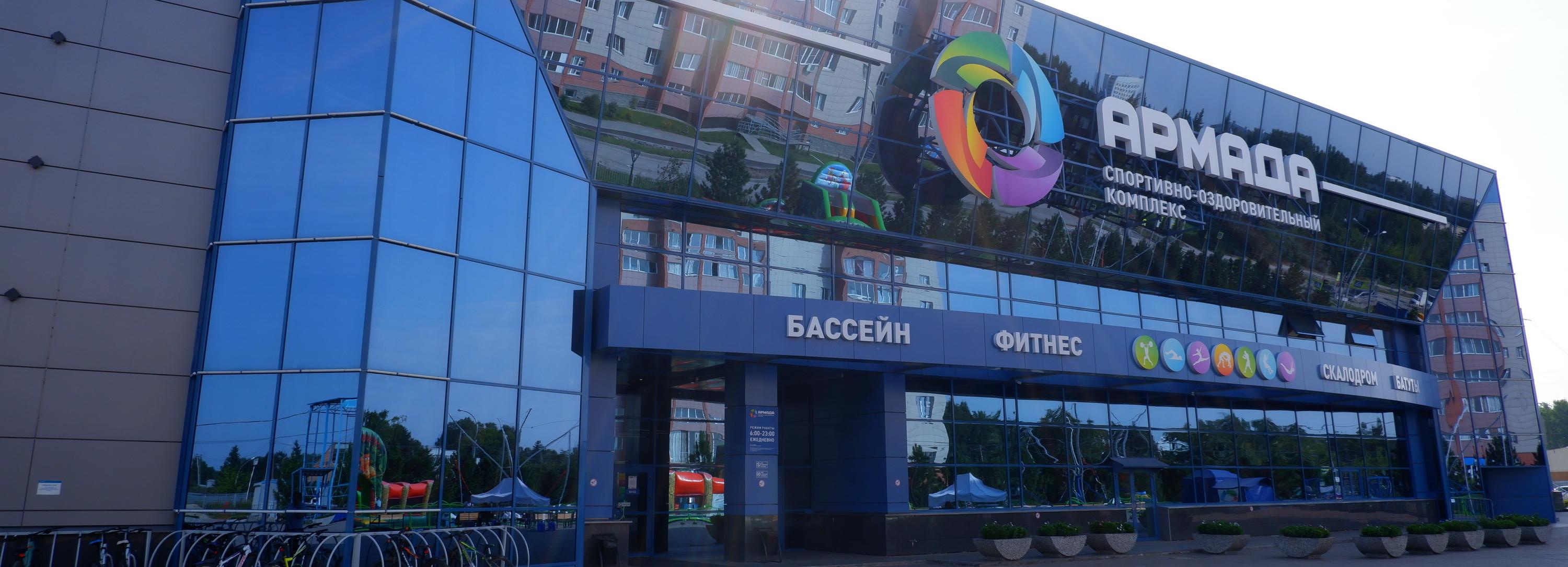 Комплекс с гигантской волной и арену для тенниса строят под Новосибирском