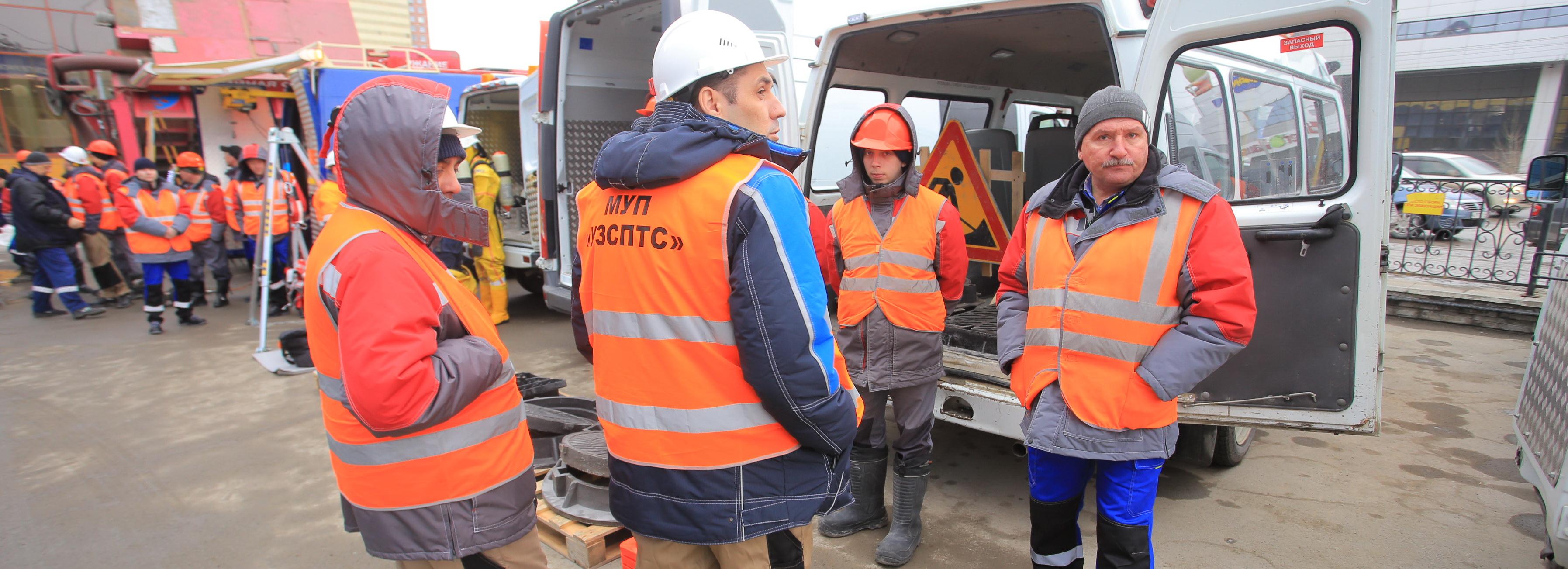 Новосибирское МУП «УЗСПТС» переименовали в МП «МЕТРО МиР»