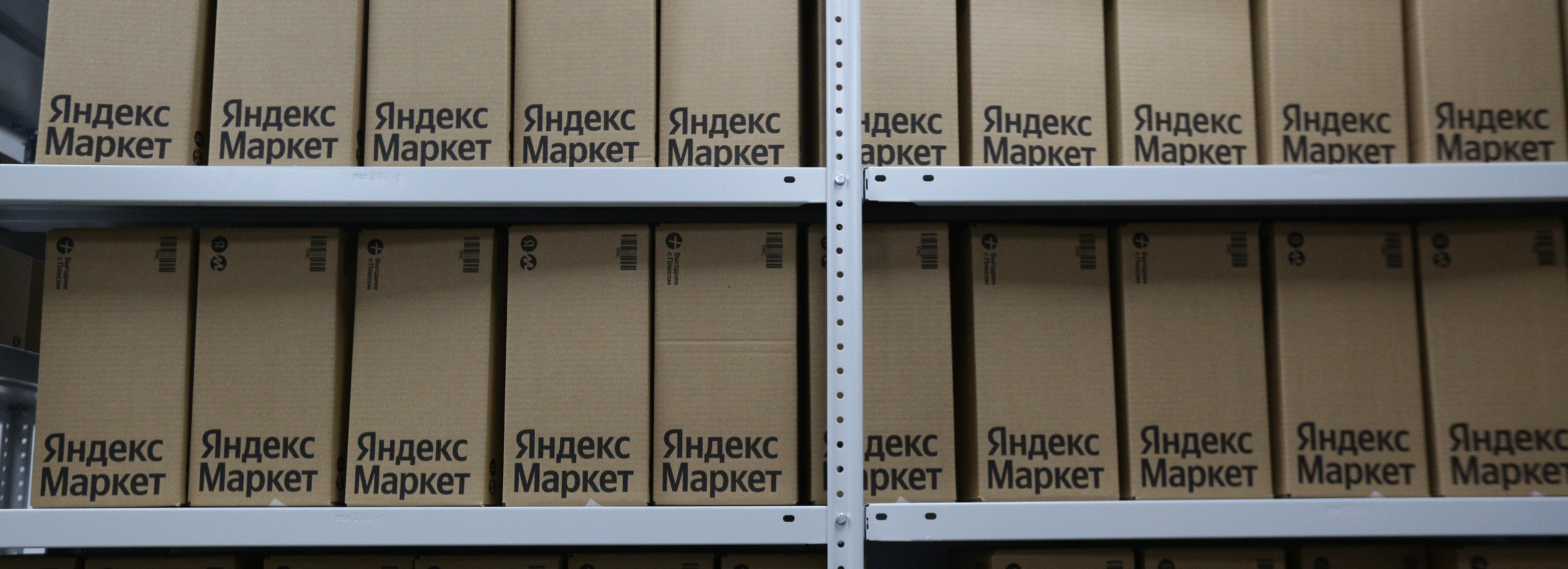 «Яндекс Маркет» открыл транзитный склад для продавцов из Новосибирска