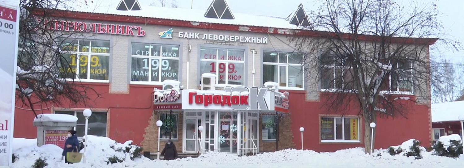 Новый бренд Академгородка: научный центр избавят от буйства рекламы